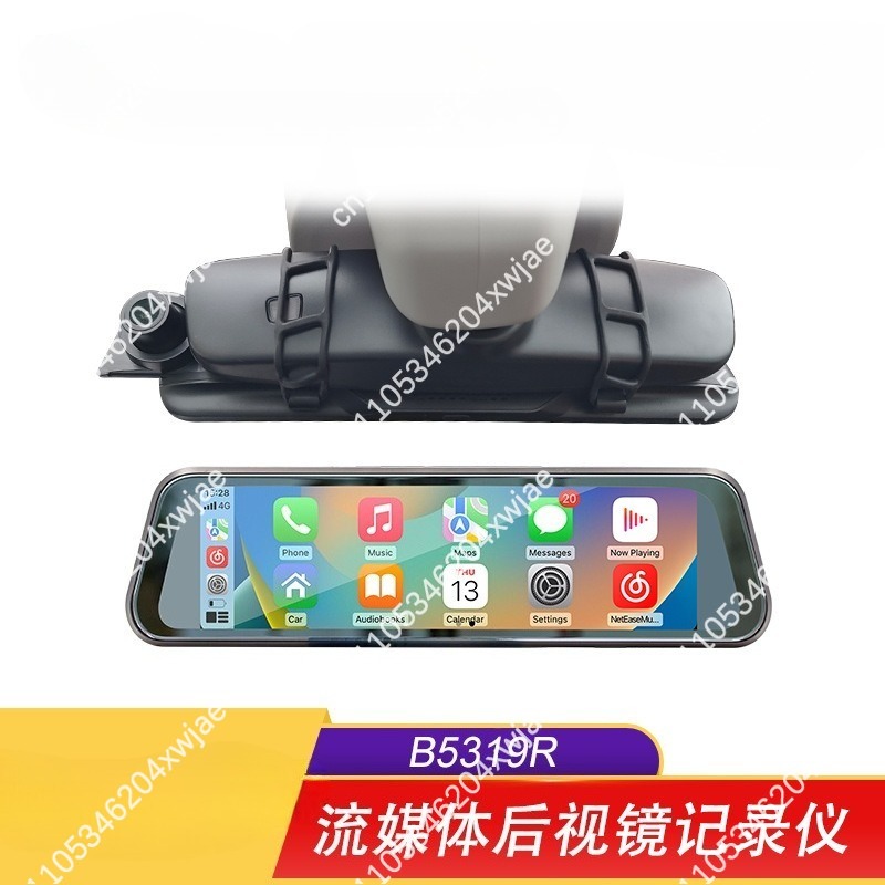 Car Dash Cam - 9.36 Inch Streaming Media Rearview Mirror