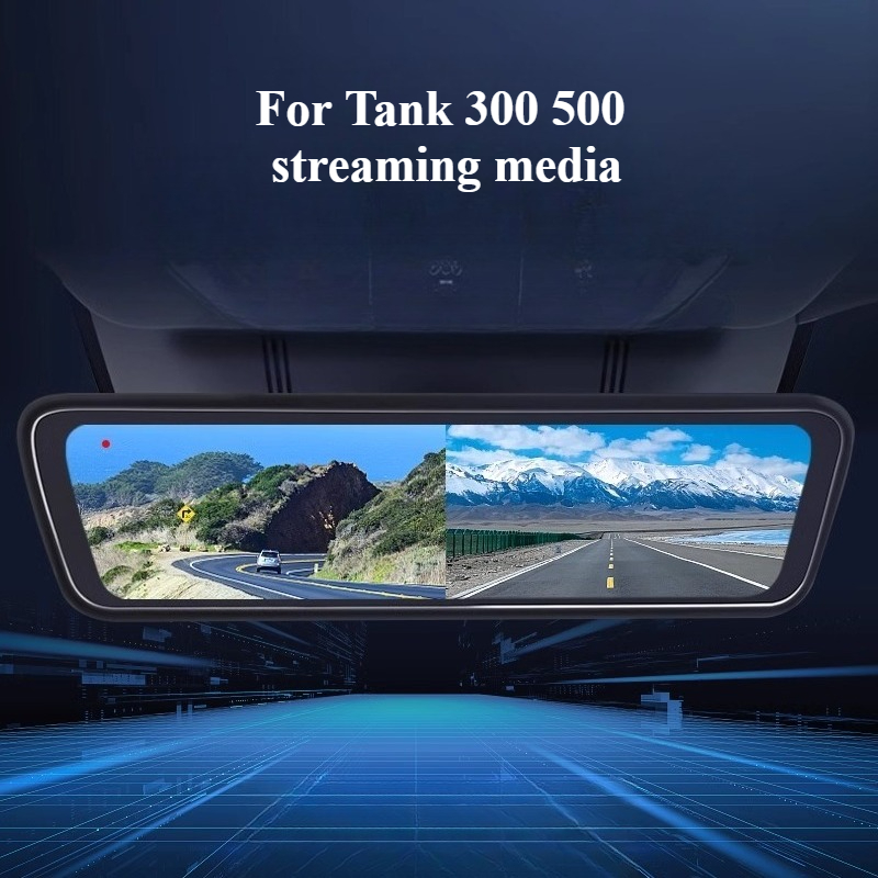 Good Quality New For Tank 300  - Car Dash Cam 评论和价格