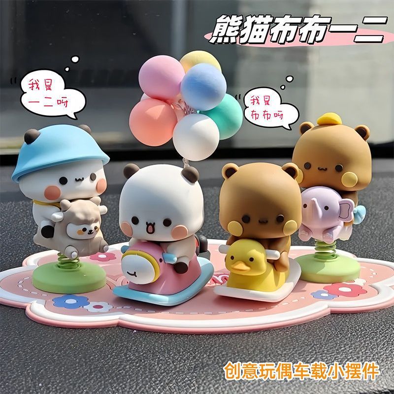 Yier Bubu Spring Swing Figurin - Car Accessories Parts 评论和价格
