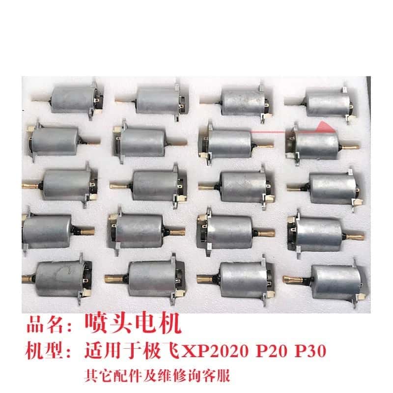 Spray Nozzle Motor for Agras X - Car Accessories Agra 评论和价格
