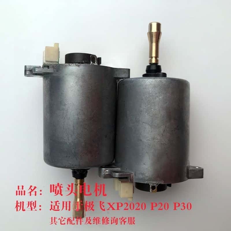Spray Nozzle Motor for Agras X - Car Accessories Agra 评论和价格
