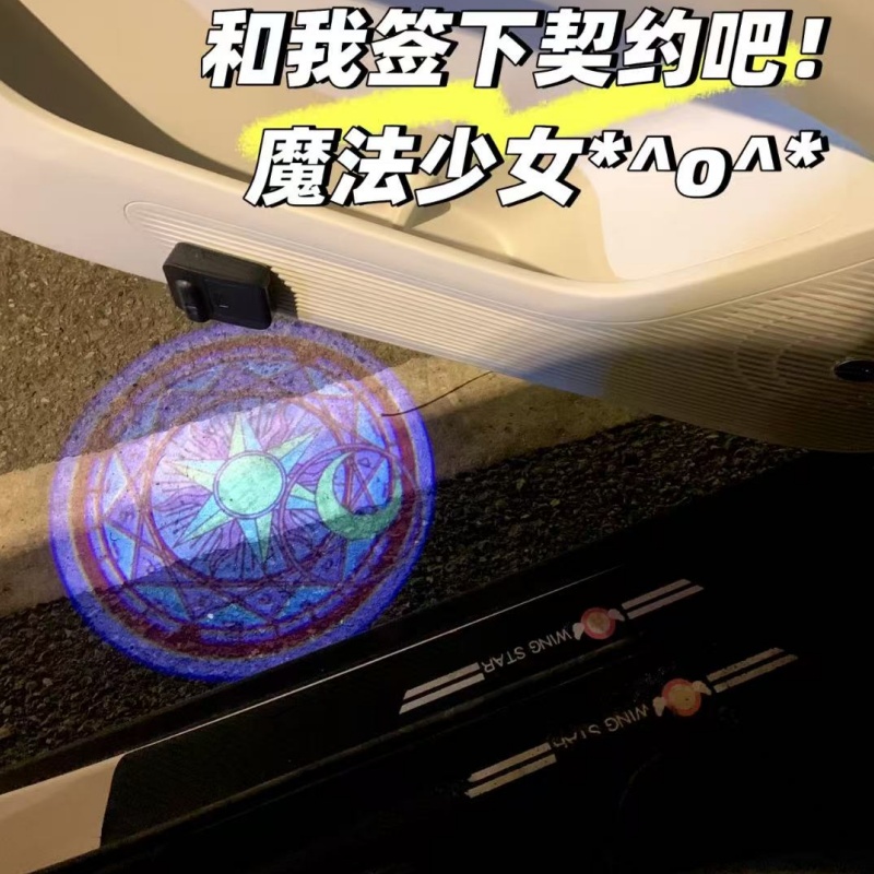 Sailor Moon Anime Car Welcome  - Car Accessories Parts 评论和价格