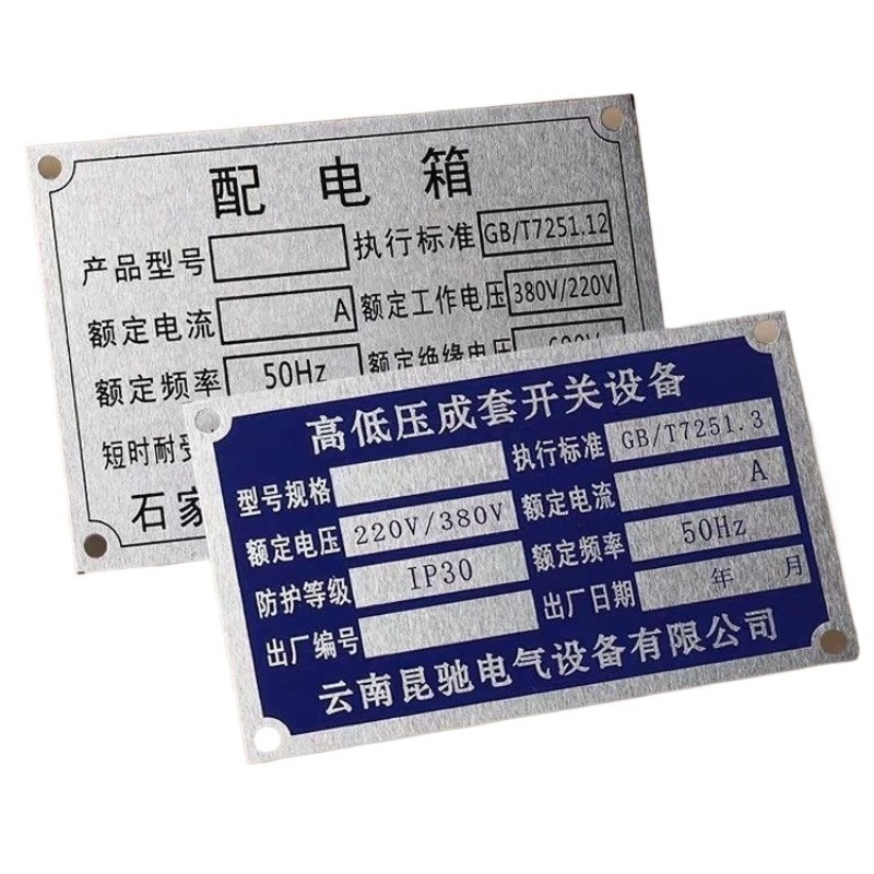Custom Engraved Aluminum Trail - Car Accessories Parts 评论和价格